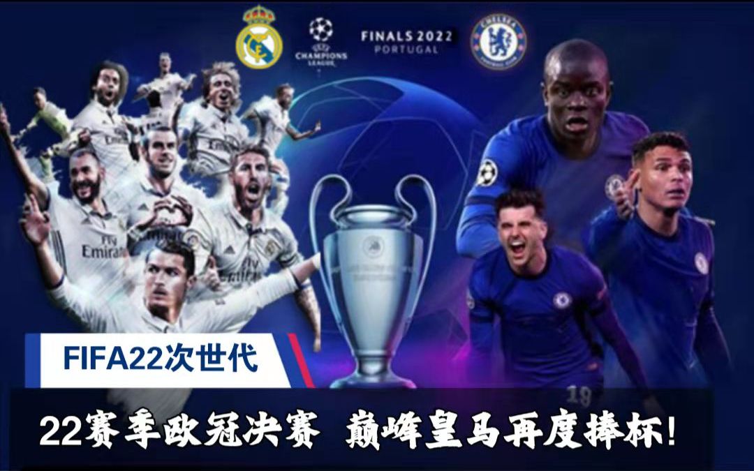 来自北京和 来自北京和